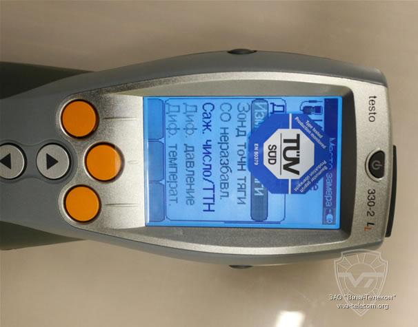 ������� ����������� Testo 330-2LL