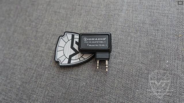 ������ ��� ����������� � ������������� ������������� ������ Tidradio BL-1