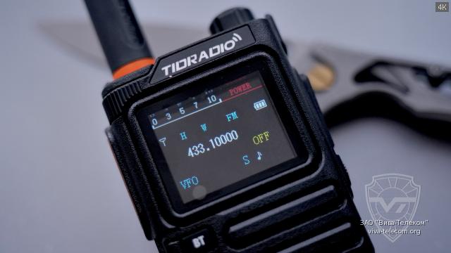 ������������ ������������ Tidradio TD-H9