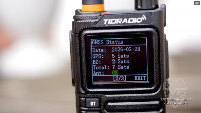 ����� GPS � ������������ Tidradio TD-H9