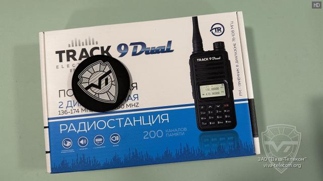 �������� ������������ Track 9-Dual