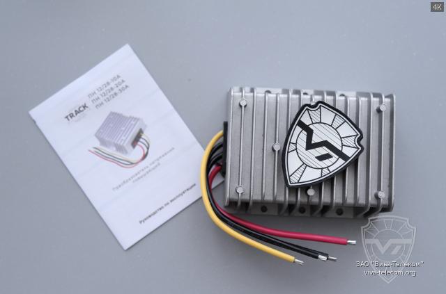 Комплектация преобразователя напряжения Track ПН12/28-30А Комплектация преобразователя напряжения Track ПН12/28-30А