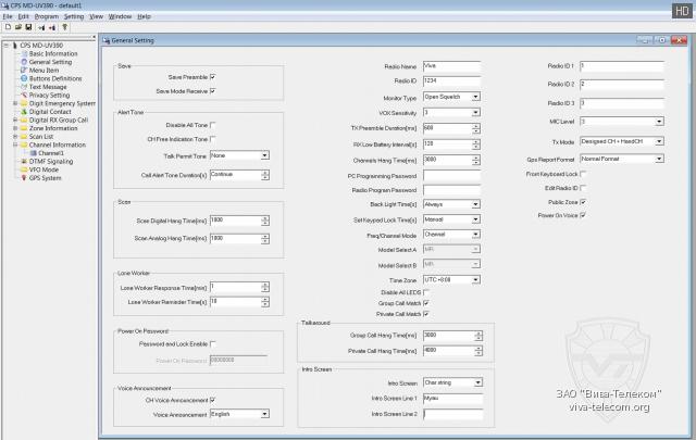 ��������� ������������ TYT MD-UV390