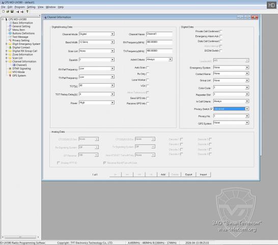 ��������� ������� ������������ TYT MD-UV390