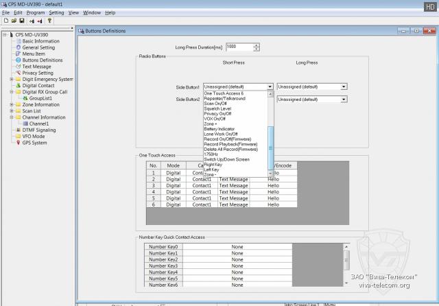 ���������� ������ ������������ TYT MD-UV390