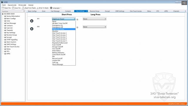 ��������� ��� ������������ TYT MD-UV990. ���������� ������