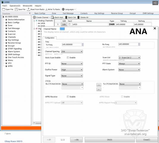 ��������� ����������� ������ ������������ TYT MD-UV990