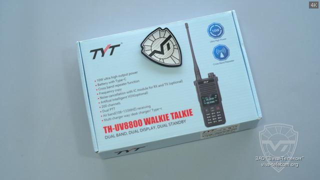 �������� ������������ TYT TH-UV8800