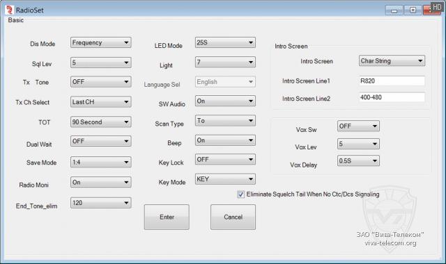 �������� ��������� ����� TYT TH-UV99 � ���������