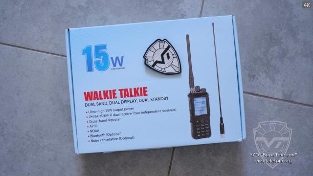 �������� ������������ TYT UVL-15W