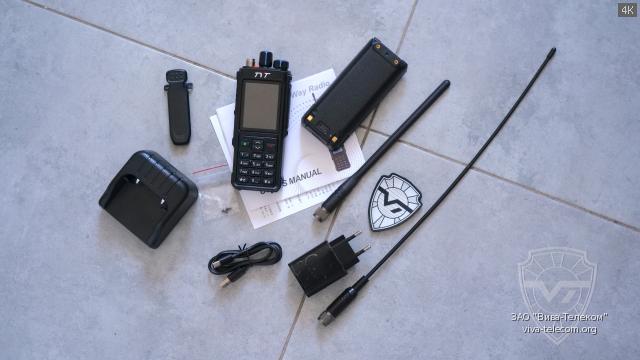 ������������ ������������ TYT UVL-15W