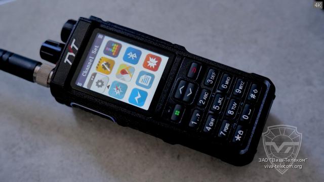 �������� ������ ������������ TYT UVL-15W