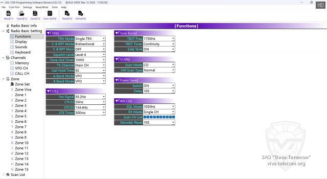 ����������� ����������� ������������ TYT UVL-15W