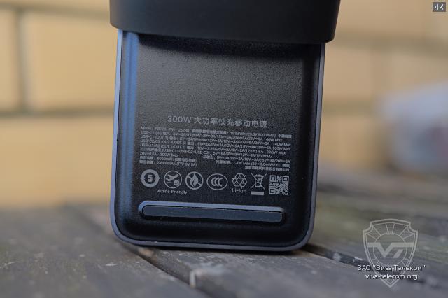 ����������� �������������� UGREEN PB770