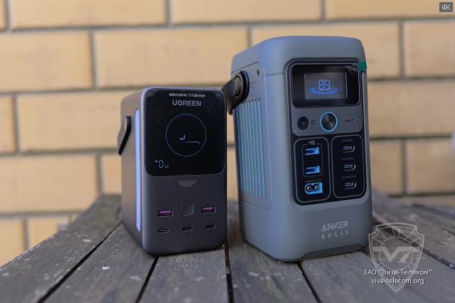 ��������� �������� ������� UGREEN PB770 � Anker Solix C200 DC