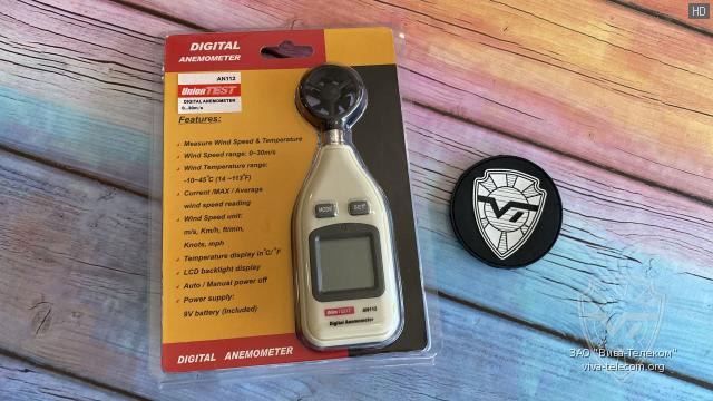 �������� ��������������� UnionTest AN112