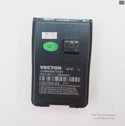 ����������� ��� ������������ Vector VT-67