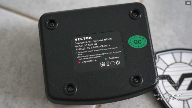 �������� ���������� ������������ Vector VT-50-XT