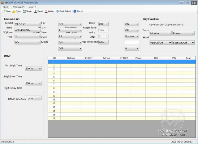 ����������� ����������� ��� ������������ Vector VT-50-XT.
