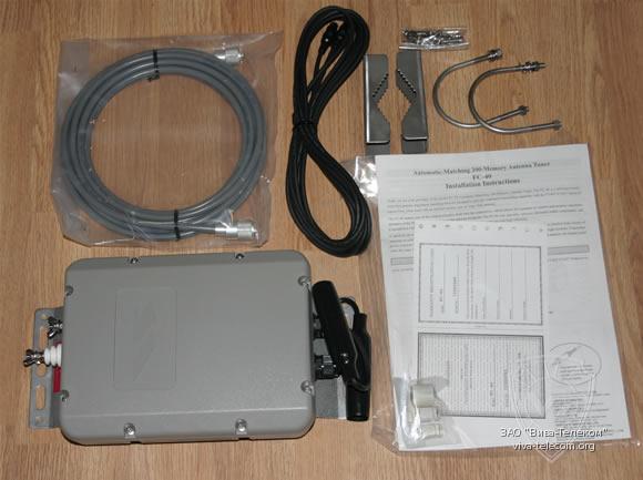 HF tuner YAESU FC-40