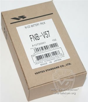  Vertex FNB-V57
