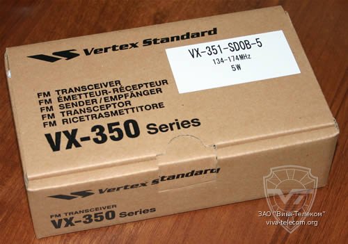   Vertex Standard VX-351