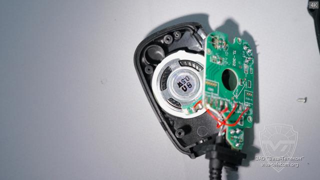 ��������� ��������� Viva MH-450S