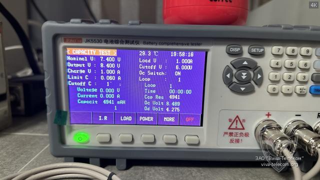 �������� ������� ������������ PMNN4409-NOR