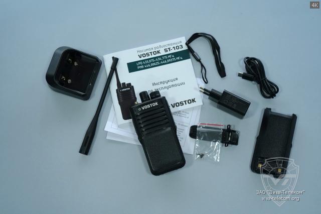 ������������ ������������ Vostok ST-103