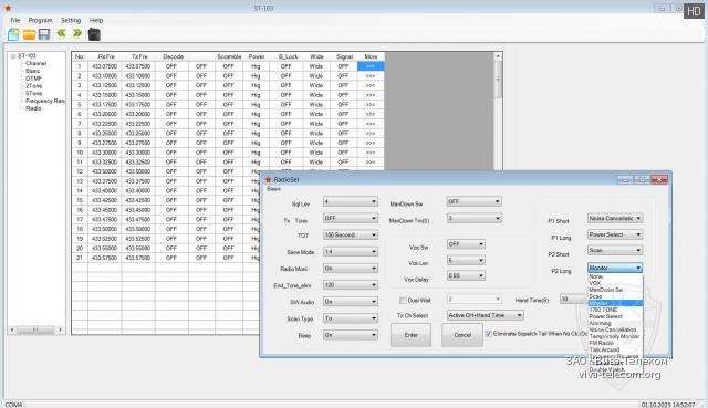 ����������� ����������� ��� ������������ Vostok ST-103