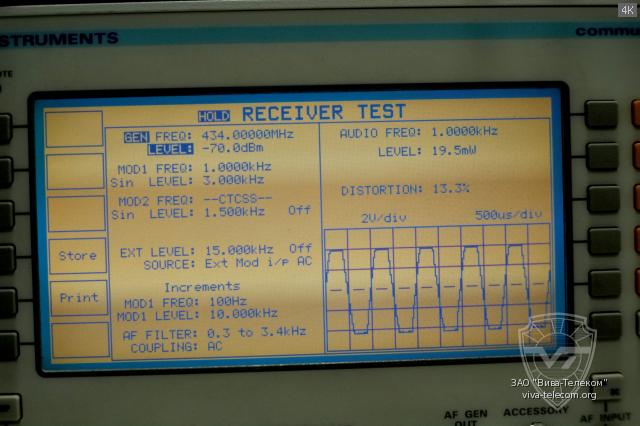 �������� ��������� ������������ Vostok ST-103