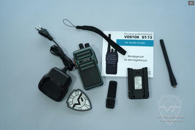 ������������ ������������ Vostok ST-73