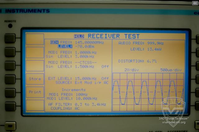 �������� ��������� ������������ Vostok ST-73