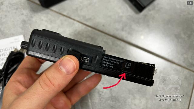 ��� ������ ��������� Whistler TRX-1