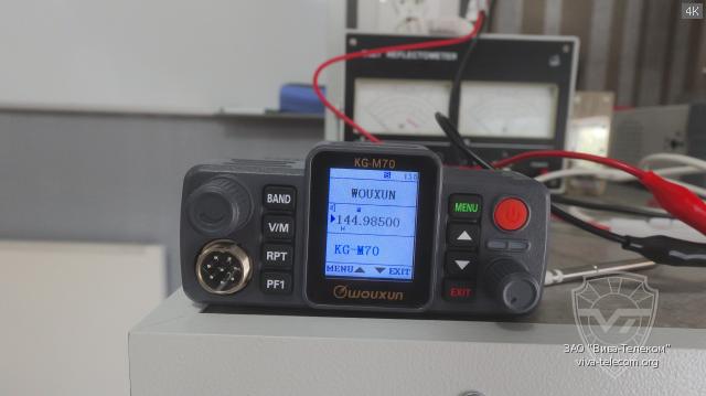 �������� ������ ������������ Wouxun KG-M70