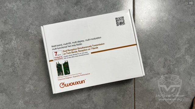   Wouxun KG-UV2Q