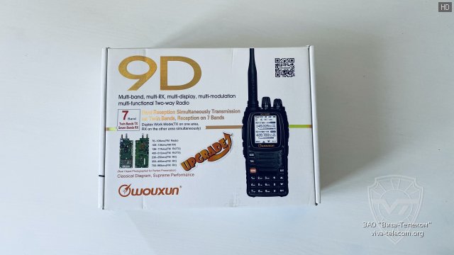   Wouxun KG-UV9D Plus