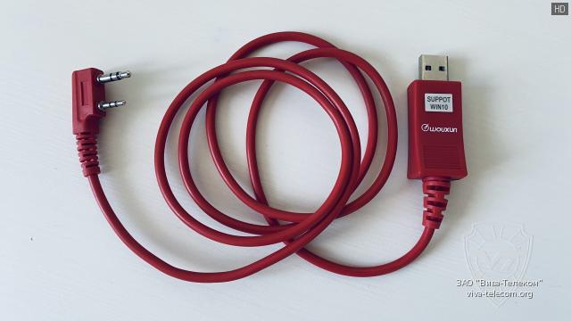 ������ ���������������� ������������ Wouxun