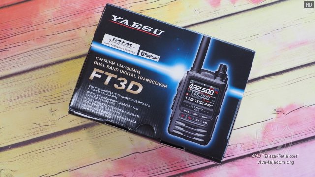   Yaesu FT-3DR