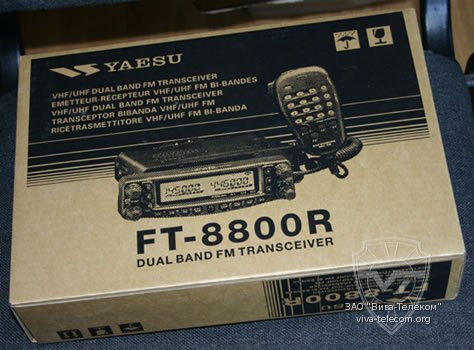  Yaesu FT-8800