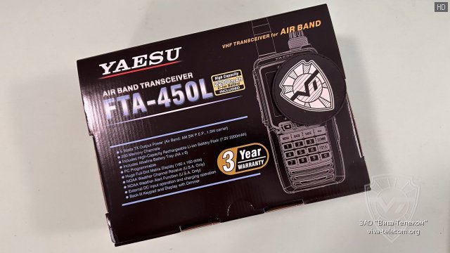   Yaesu FTA-450