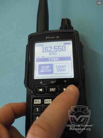 ������ � �������� ������ ������������ Yaesu FTA-550