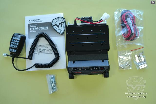   Yaesu FTM-150R
