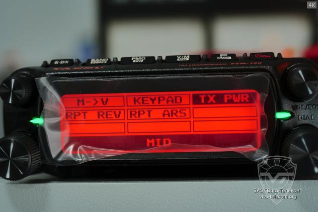    Yaesu FTM-150R