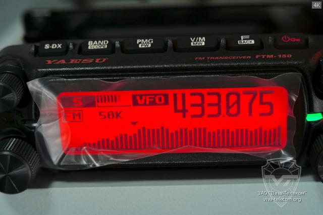    Yaesu FTM-150R