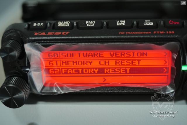   Yaesu FTM-150R