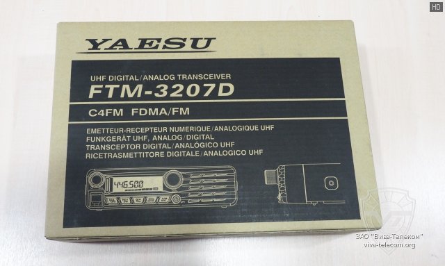    Yaesu FTM-3207DR