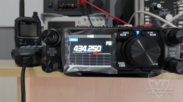   Yaesu FTM-500D
