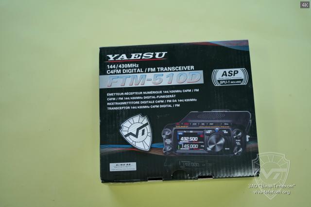   Yaesu FTM-510DR