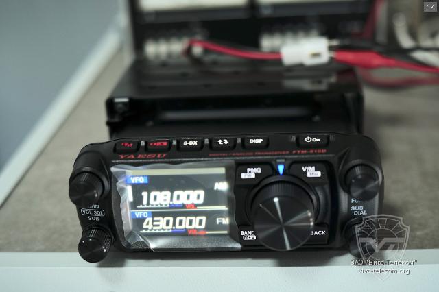    Yaesu FTM-510DR